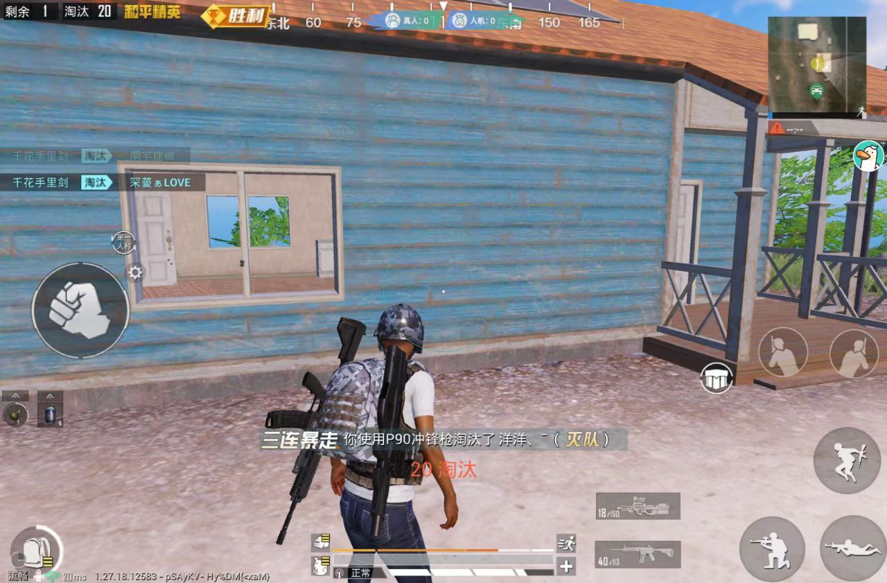 和平精英辅助【网易云容器直装】🔥可选择触摸范围🔥可选择触摸部位 🔥可调节压枪力度🔥可调节平滑力度🔥可调节子弹速度