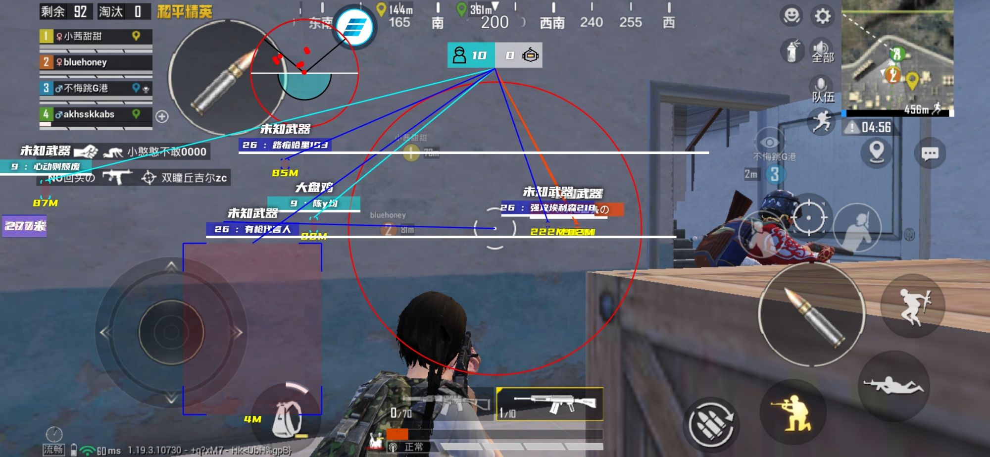 和平精英模拟器高清版辅助【雪貂】自瞄开关  全图透视 倒地不瞄 自动压枪