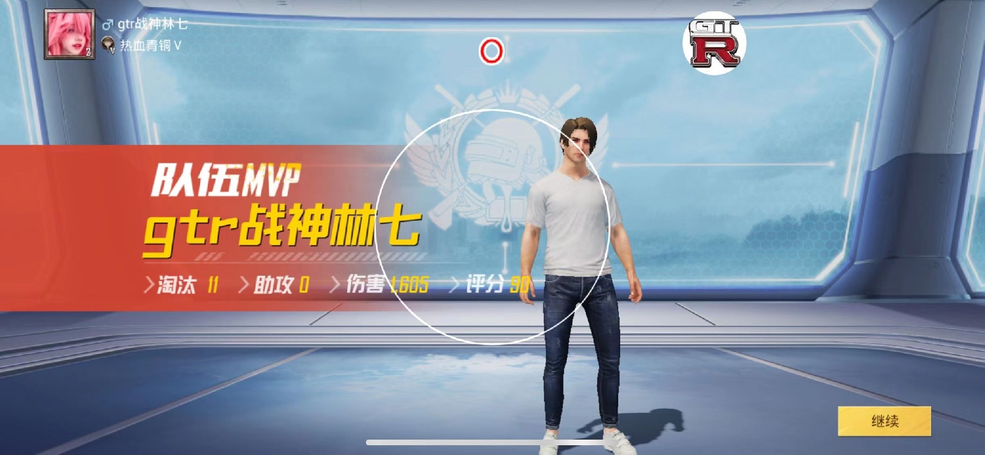 iOS和平精英免越狱辅助【GTR】支持苹果手机 ios设备