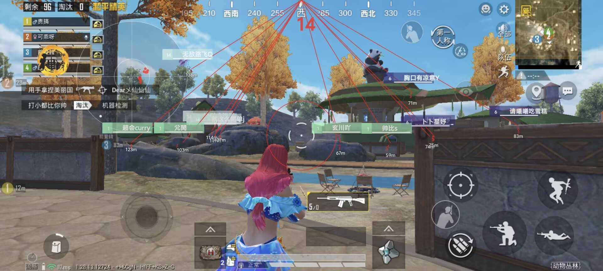 和平精英【神眼】模拟器辅助