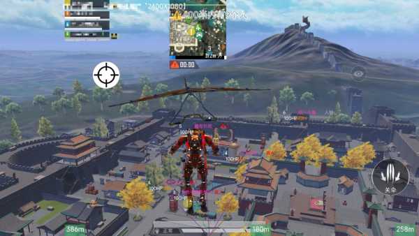 和平精英「小提琴」直装辅助