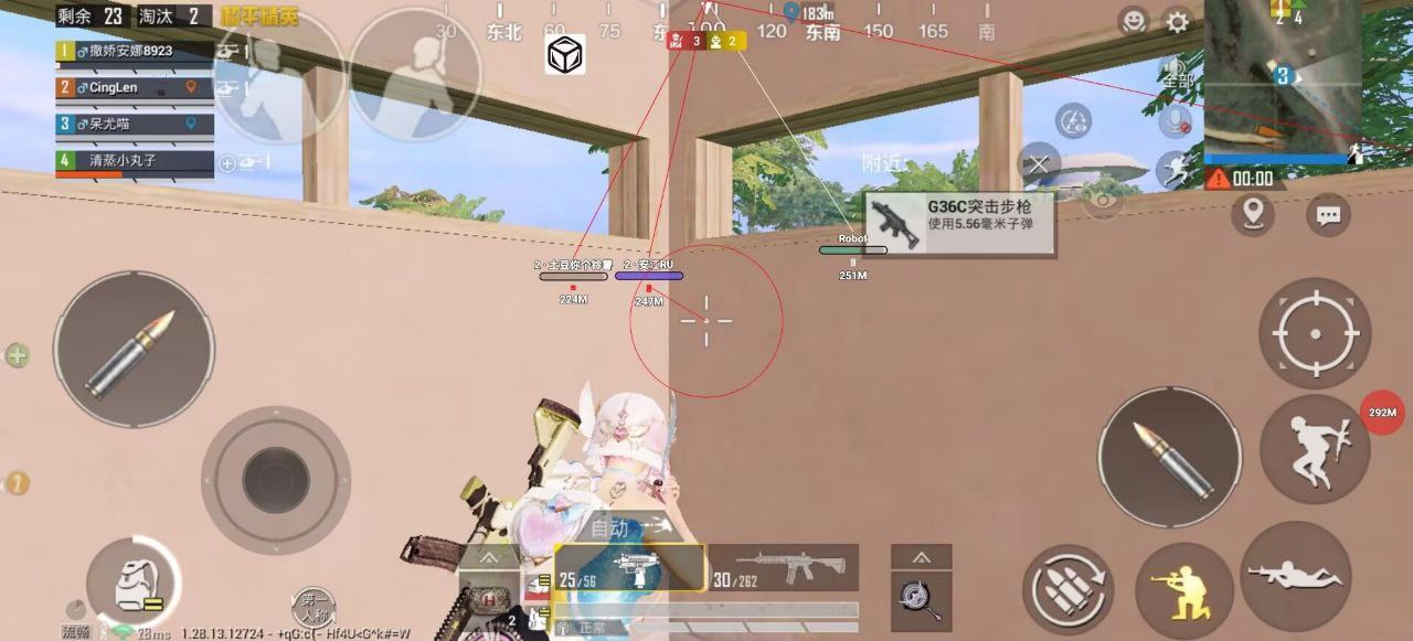 和平精英辅助【兵王】